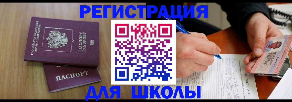 пропишу в квартире в Искитиме