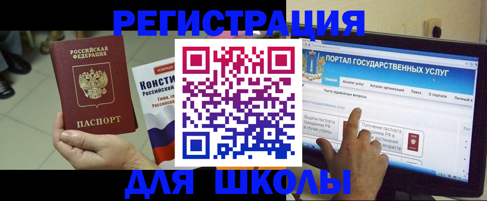 пропишу в квартире в Искитиме